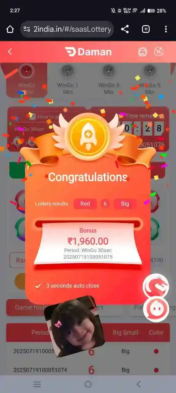 Big Small bet winning example screenshot from Daman Game