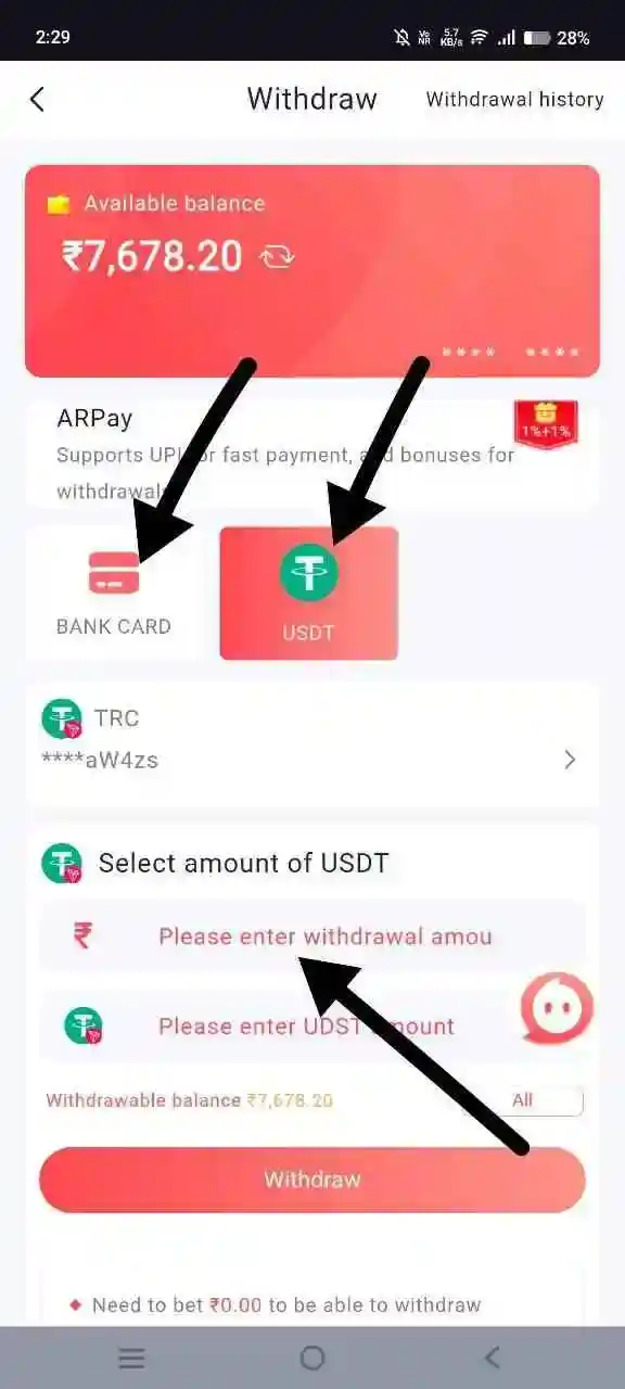 Enter withdrawal amount in Daman Game interface