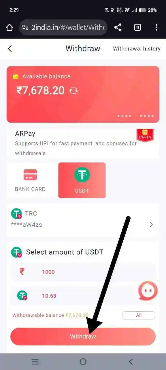 Select payment method for withdrawal from Daman Game