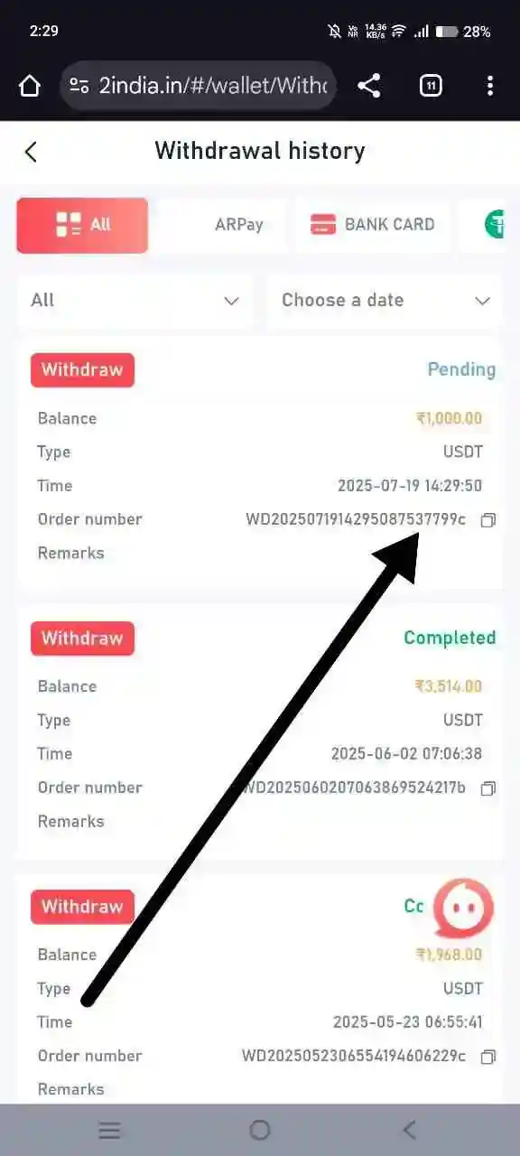 Confirm and process withdrawal for instant money transfer